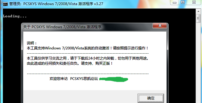 win7