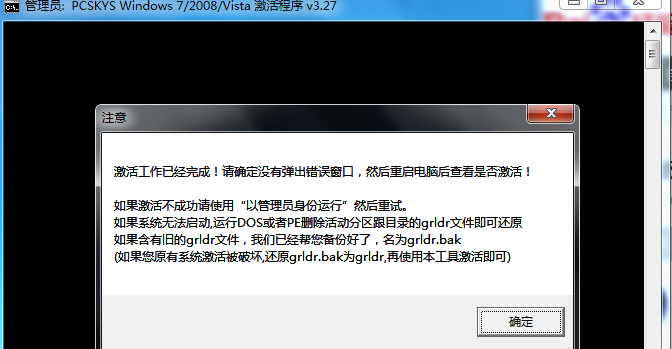 win7콢ô