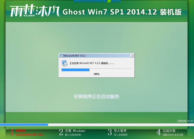 win7