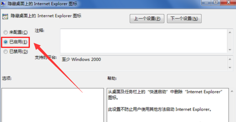 win7 ieͼɾ