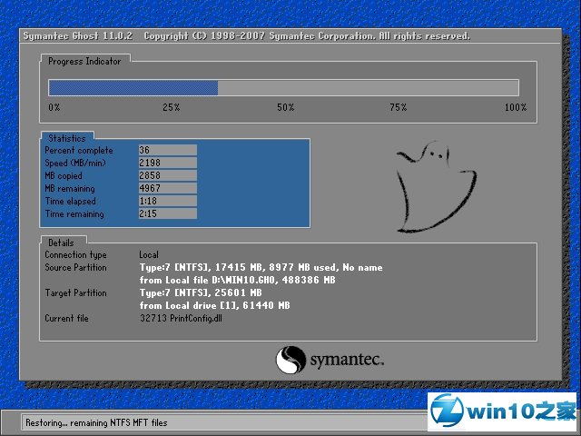 雨木林风 Ghost Win10 32位 纯净版 v2019.04