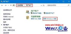 win7ϵͳʹ΢˻޷ʴӡļûȨ޵Ĳ