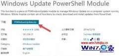 win7ϵͳpowershellظµĽ̳