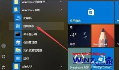 win7系统查看硬盘分区格式的的解决步骤