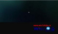 win7系统下更新后桌面黑屏只有鼠标的处理步骤