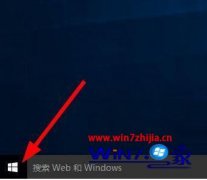 win7系统中自带纸牌打不开的技巧介绍