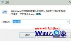 win7系统开机自动默认启用数字键盘的处理办法