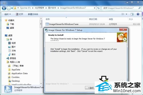 检查设置项目 win10系统打开GiF扩展名的图片不会动的图文步骤