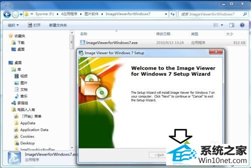 点击next win10系统打开GiF扩展名的图片不会动的图文步骤