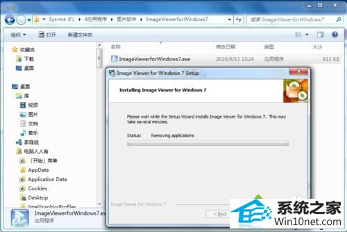 正在安装…… win10系统打开GiF扩展名的图片不会动的图文步骤