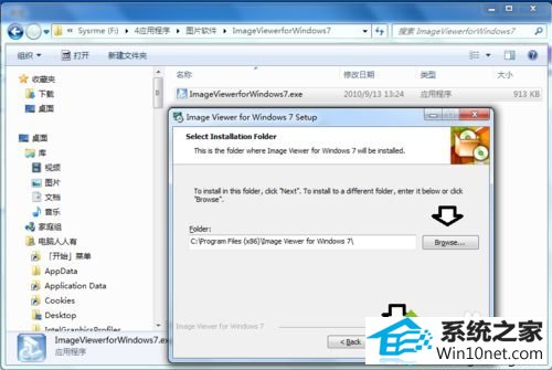 选择安装路径 win10系统打开GiF扩展名的图片不会动的图文步骤