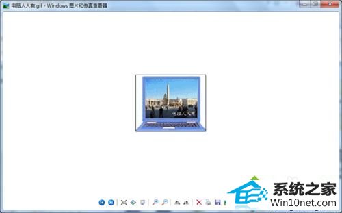 调用mageViewerforwindows10.exe了 win10系统打开GiF扩展名的图片不会动的图文步骤
