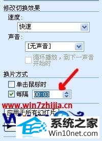 win10ϵͳppTԶŵͼĲ