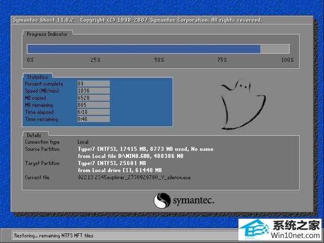 雨木林风 Ghost Win10 32位 装机版 v2019.05