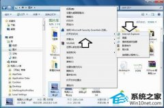 大神细说win10系统打开GiF扩展名的图片不会动的办法