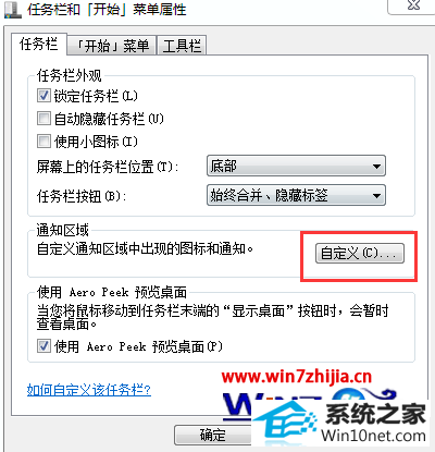 win10ϵͳҲwifiͼͼĲ