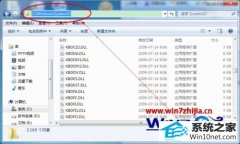 手把手演示win10系统使用excel提示stdole32.tlb丢失或损坏的办法