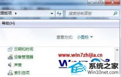 主编详解win10系统打开文件夹出现声音的问题