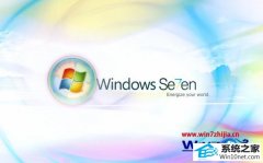 技术员还原win10系统找不到wifi图标的办法
