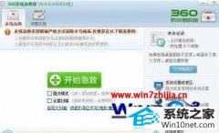 技术编辑教您win10系统打开程序提示应用程序或dll 为无效的windows映像的步骤
