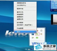 老司机教你win10系统连接网络提示“通讯端口初始化失败”的办法