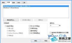 帮您恢复win10系统开机双引导菜单的步骤