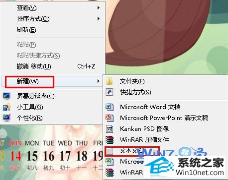 win10ϵͳû˻ͼֺͼĲ