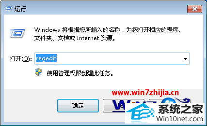 win10ϵͳʾͼĲ