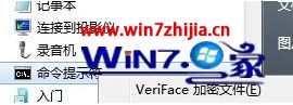 win10ϵͳҼסδӦͼĲ