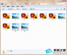 ��λ�ԭwin10ϵͳͼƬ����ͼ����ʾ�Ľ̳�