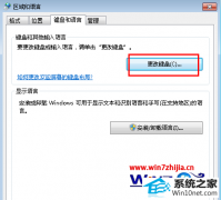 ��ô����win10ϵͳһ�л����뷨���Ծ�����������