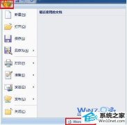 ��˾��ϸ˵win10ϵͳword���޷��������ĺ��ֵķ���