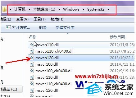 win10ĳϷʾʧmxvcp120.dllͼĲ