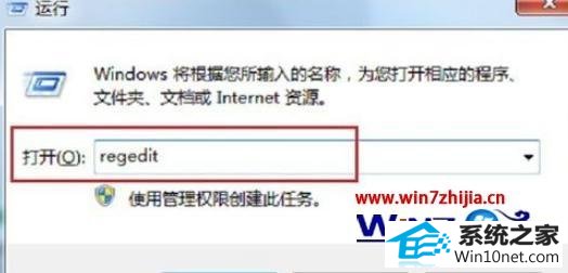 win10ϵͳprint spoolerͼĲ