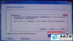 �����༭���win10ϵͳ��װʱ��ʾȱ�������Cd/dVd�������豸�ķ���