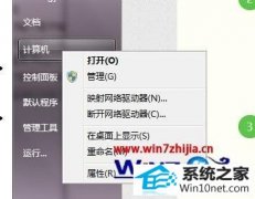 Ϊ����win10ϵͳ���ܼ��������������¶ȡ��ڴ�ռ�бȲ����˵ķ���