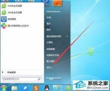 ����ԱΪ��win10ϵͳ����������Ļ����ģʽ�ķ���