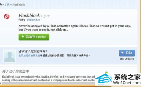 win10打开过多Flash网页出现假死问题怎么办 win10系统打开过多Flash网页出现假死问题的图文步骤