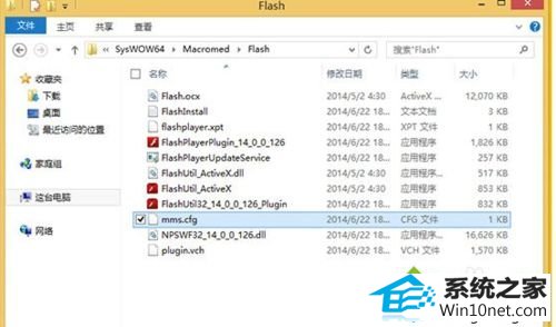 win10打开过多Flash网页出现假死问题怎么办 win10系统打开过多Flash网页出现假死问题的图文步骤