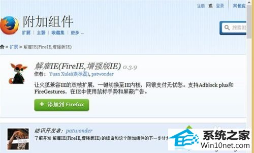 win10打开过多Flash网页出现假死问题怎么办 win10系统打开过多Flash网页出现假死问题的图文步骤