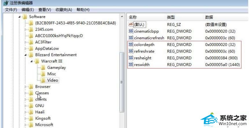 win10魔兽争霸分辨率不满意怎么办 win10系统魔兽争霸分辨率不满意的图文步骤