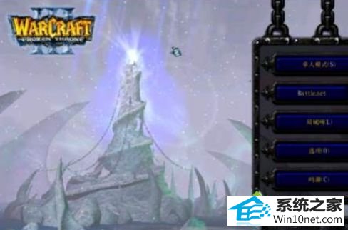 win10魔兽争霸分辨率不满意怎么办 win10系统魔兽争霸分辨率不满意的图文步骤
