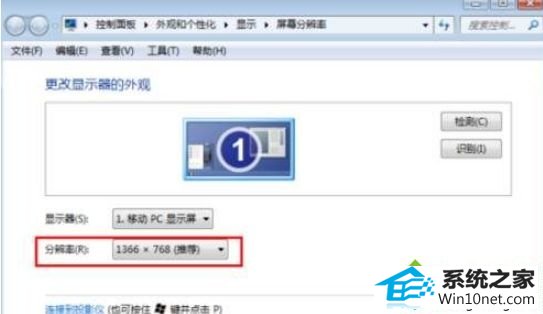win10魔兽争霸分辨率不满意怎么办 win10系统魔兽争霸分辨率不满意的图文步骤