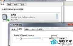 图文细说win10系统播放视频听歌没声音的步骤