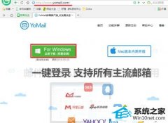 ���ٲ���win10ϵͳ�ȸ������½���˵Ĳ���