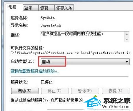 win10系统打不开readyboost的图文步骤 win10系统打不开readyboost的图文步骤