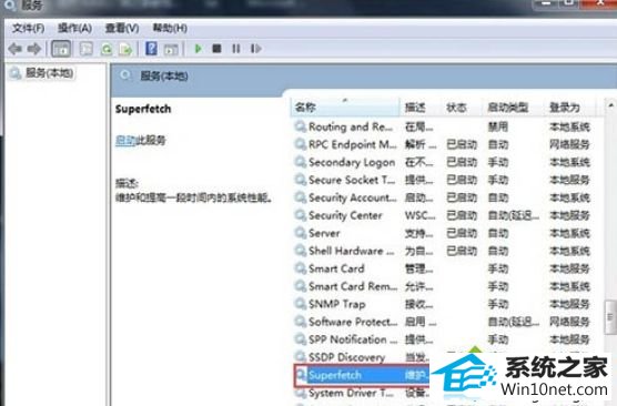 win10系统打不开readyboost的图文步骤 win10系统打不开readyboost的图文步骤