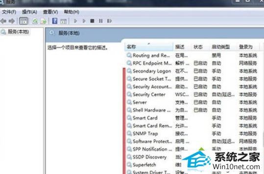 win10系统打不开readyboost的图文步骤 win10系统打不开readyboost的图文步骤