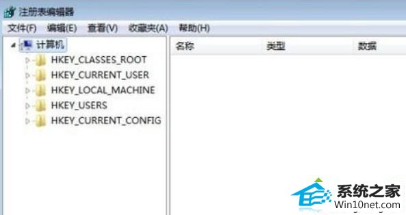 选择“计算机” win10系统主页被搜狗导航篡改的图文步骤