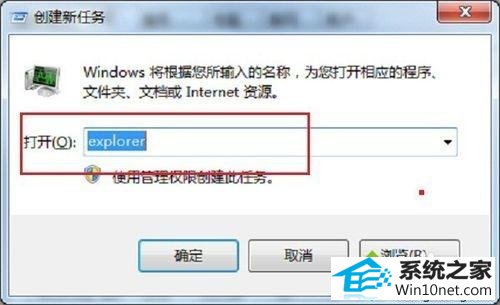 win10右下角无线网络图标不见了怎么办 win10系统右下角无线网络图标不见了的图文步骤